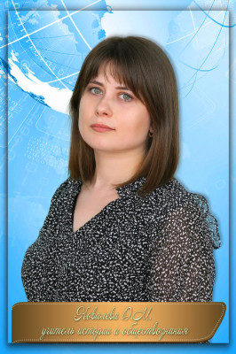 Ковалева Диана Михайловна Ковалева Диана Михайловна