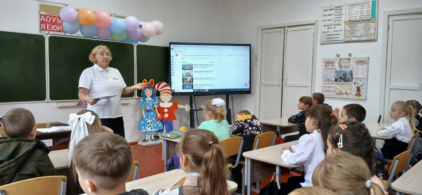 Международный день грамотности..