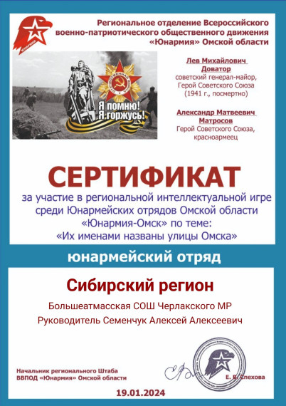Укажите подпись к картинке.