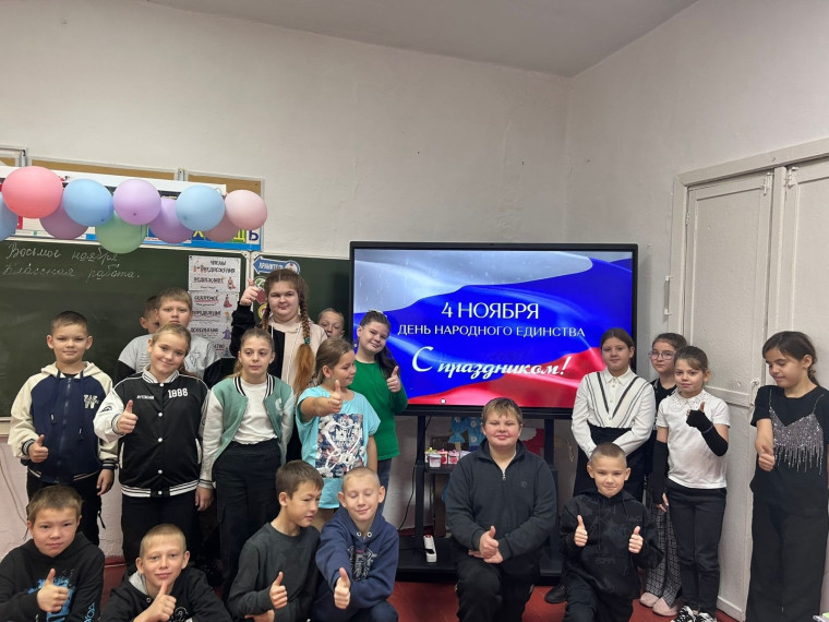 Всероссийская акция "Я - россиянин".